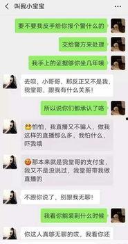 主播爆料网址大全视频,热门视频内容一网打尽