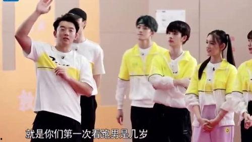 跑男娱乐大爆料在线观看,揭秘节目幕后精彩瞬间