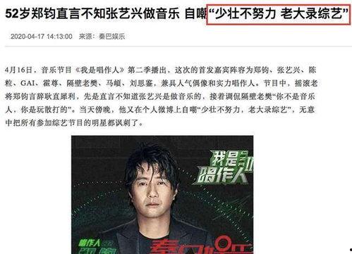 0728爆料娱乐圈,明星幕后故事大揭秘