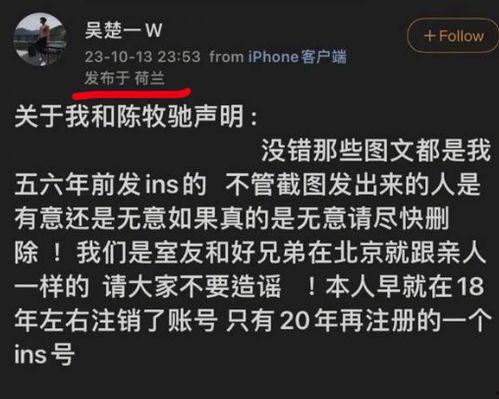 卓伟爆料陈牧驰视频全集,陈牧驰视频全集事件全解析