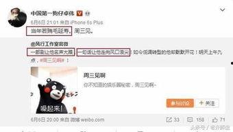 卓伟爆料陈牧驰视频全集,陈牧驰视频全集事件全解析