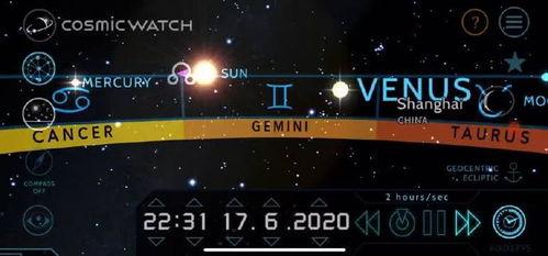 星象最新爆料新闻报道图片,最新爆料新闻报道图片深度解析