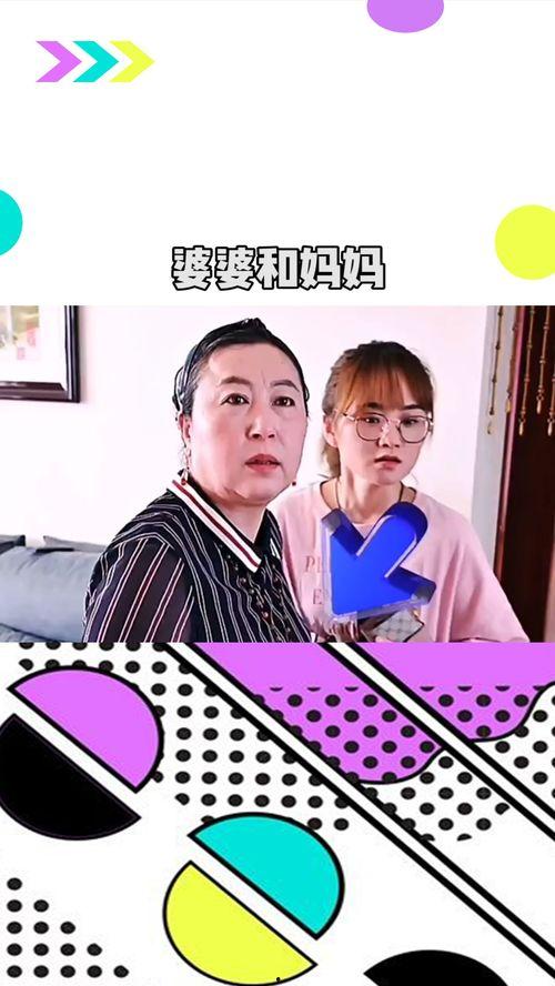 婆婆妈妈爆料视频大全集,揭秘家庭生活幕后真相