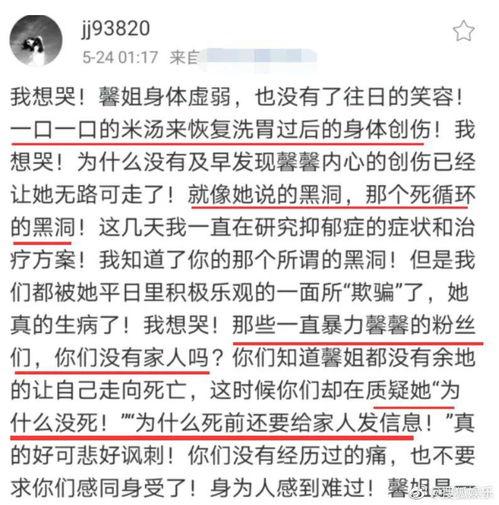 圈内八卦小爆料,明星背后的惊人真相