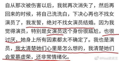 圈内八卦小爆料,明星背后的惊人真相