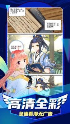 动漫花园在线观看,畅游在线动漫世界的奇幻之旅