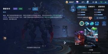 坑神爆料墨子视频下载,墨子视频下载攻略，轻松获取独家内容！