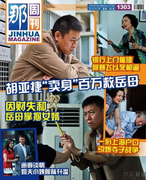 易祥八卦爆料视频播放网站,揭秘热门视频播放网站幕后故事