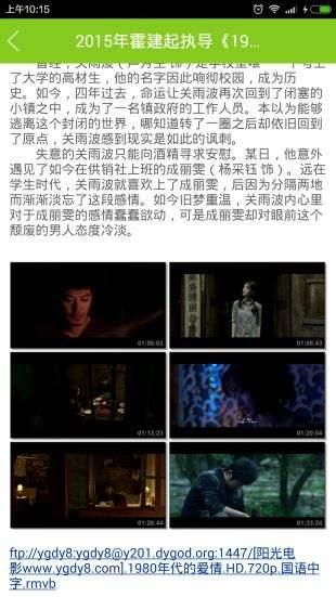 国产亚洲新免费视频观看