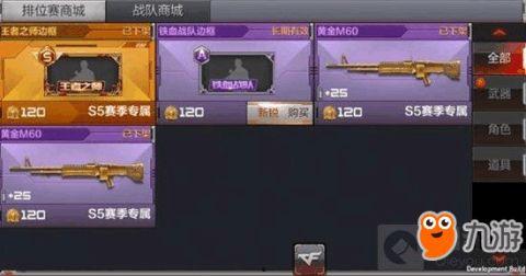 pubg最新商城爆料,PUBG商城爆料，神秘道具即将上线！
