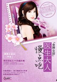 吃瓜言情小说免费阅读