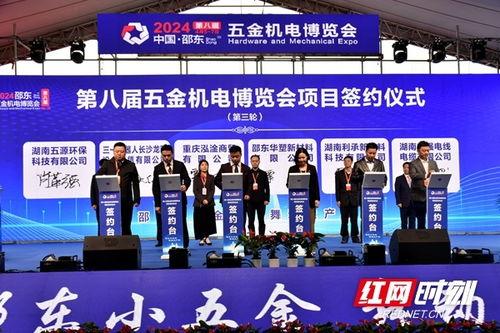 邵东热点爆料新闻最新,真相竟如此惊人！