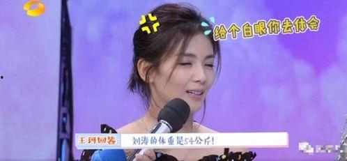 卓伟爆料刘涛视频,真相揭秘