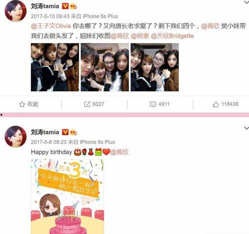 卓伟爆料刘涛视频,真相揭秘