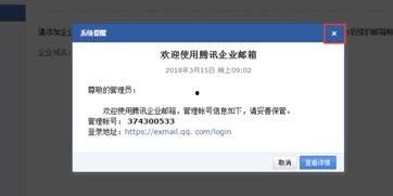 七环视频爆料邮箱,揭秘神秘邮箱背后的故事