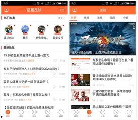 盈球爆料最新消息,最新赛事动态揭秘，精彩瞬间不容错过！