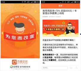 盈球爆料最新消息,最新赛事动态揭秘，精彩瞬间不容错过！