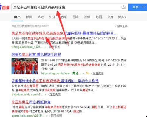 今日头条冬日爆料视频,热门事件幕后真相大曝光！