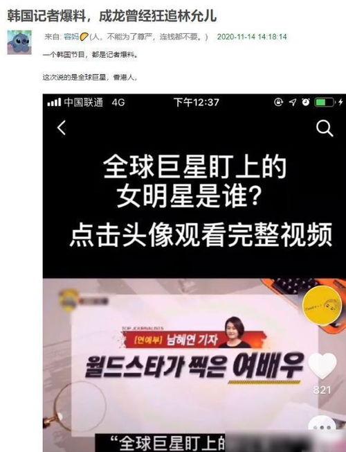 娱乐圈爆料韩娱,娱乐圈爆料揭秘