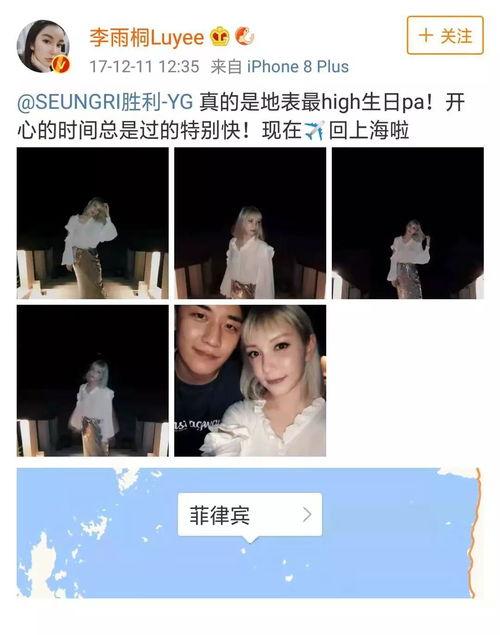 娱乐圈爆料韩娱,娱乐圈爆料揭秘