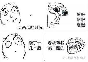 吃瓜搞笑音频大全免费,笑料横生！免费畅听吃瓜搞笑音频大全