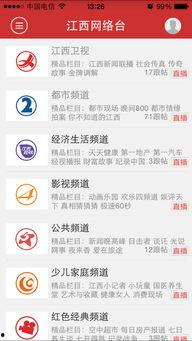 江西新闻爆料有奖,江西新闻爆料有奖活动火热进行中！