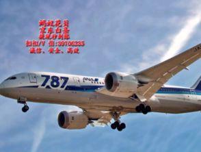 播音飞机工程师爆料视频,播音飞机内部工程细节曝光