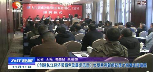 瑞昌最新爆料新闻事件,惊曝重大事件引发社会关注