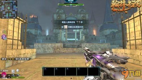 逆战爆料最新地图