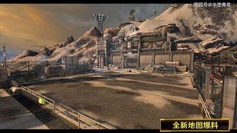 逆战爆料最新地图