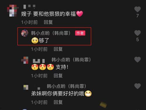 李靓蕾爆料视频2023,揭秘娱乐圈惊人内幕