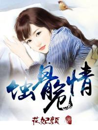 娱乐圈吃瓜蜀黍小说,吃瓜蜀黍的瓜田秘闻录