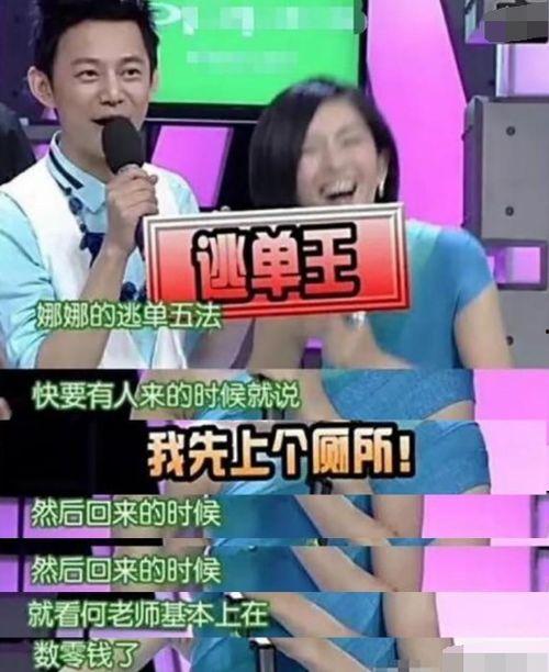 抠门明星爆料视频下载安装,视频曝光背后的奢华生活与节俭真相