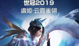 虞姬皮肤价格爆料最新