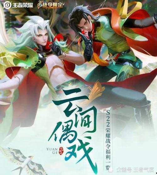 虞姬皮肤价格爆料最新