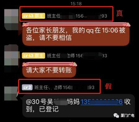 厦门家长群爆料视频大全,揭秘校园生活背后的真实故事