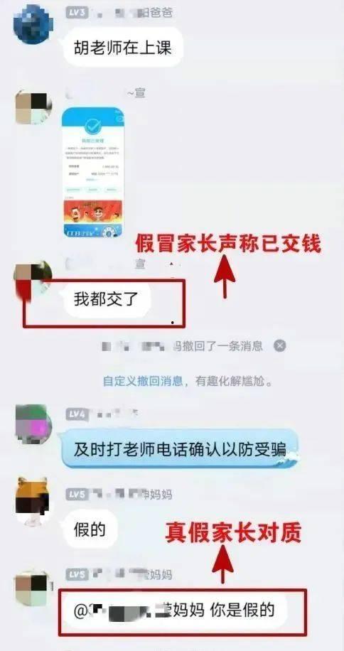 厦门家长群爆料视频大全,揭秘校园生活背后的真实故事