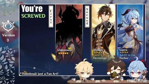 原神须弥最新爆料图片,原神最新爆料图片揭秘奇幻世界