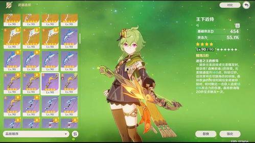 原神须弥最新爆料图片,原神最新爆料图片揭秘奇幻世界