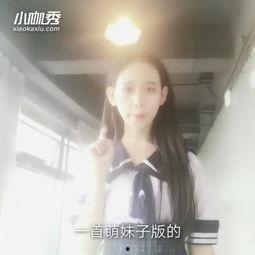 我是小可爱爆料视频,揭秘幕后故事