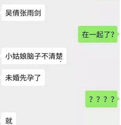 我是小可爱爆料视频,揭秘幕后故事