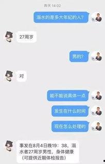 我是小可爱爆料视频,揭秘幕后故事