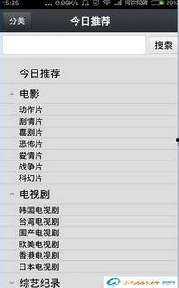 1024jd基地手机看国产