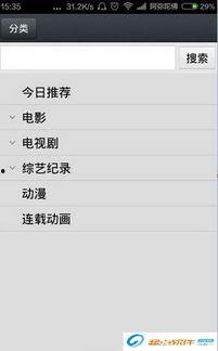 1024jd基地手机看国产