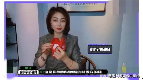 杨子妈妈爆料视频大全最新,揭秘明星家庭幕后故事