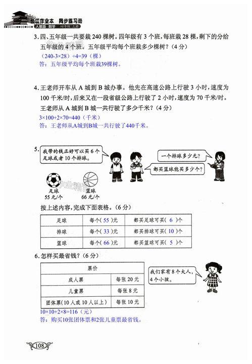 国产第108页,揭秘国产影视作品的魅力与传承
