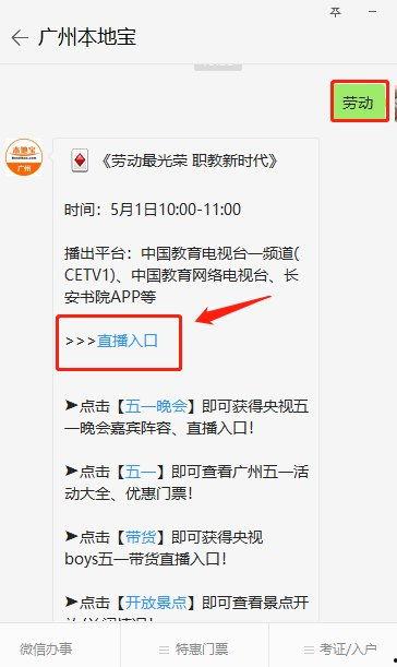 cetv1直播在线观看,实时掌握教育资讯，畅享在线观看体验