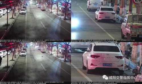 咸阳停车爆料事件视频,视频揭露惊人一幕，引发网友热议