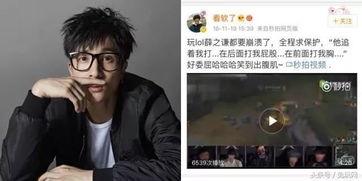 佛山电台爆料视频播放,揭秘背后惊人真相