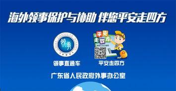 佛山电台爆料视频播放,揭秘背后惊人真相